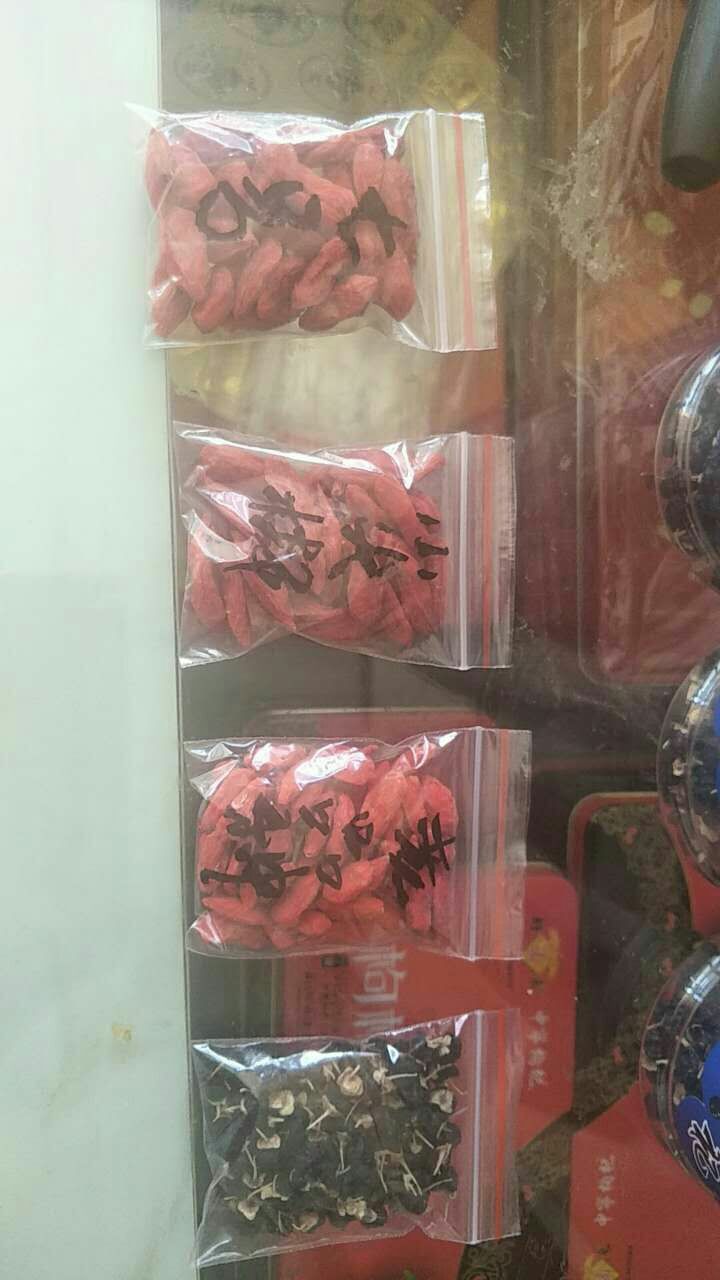主销野生黑枸杞，红枸杞，
