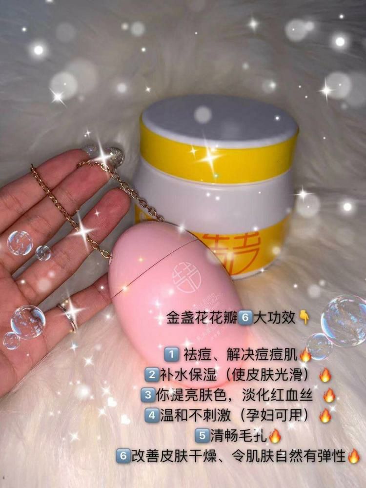 面膜产品 （招代理）