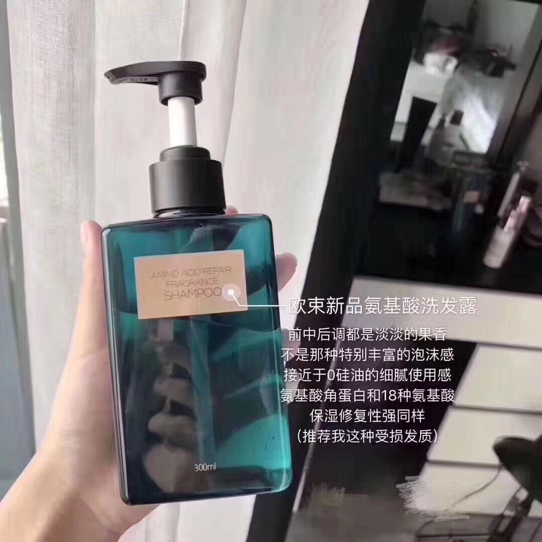欧束品牌招代理（卖）