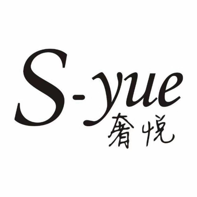 奢悦护肤品系列