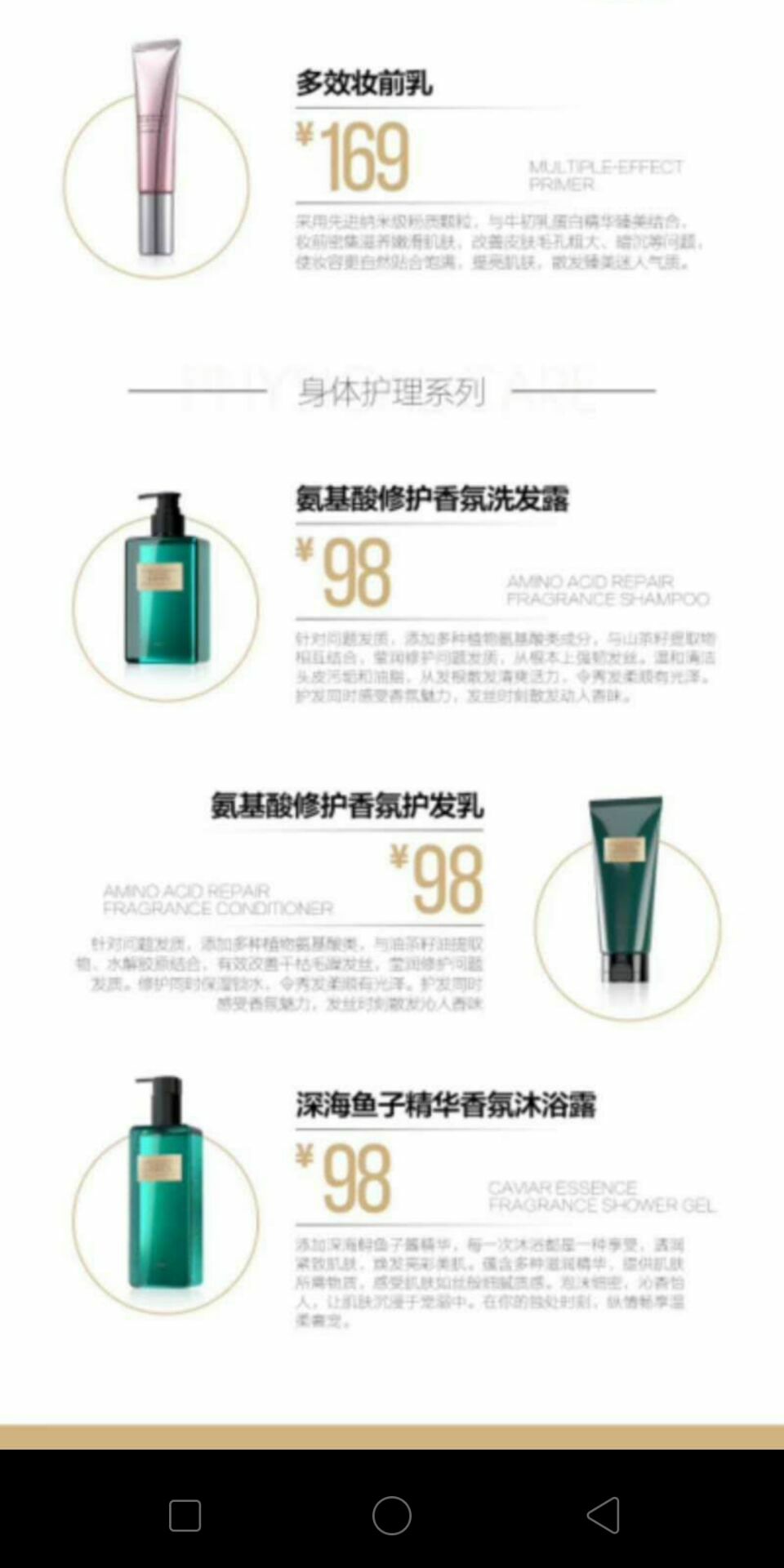 欧束支持国产全网女生都在用