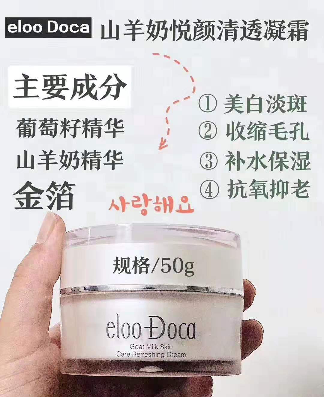 哟蓝艾璐卡全