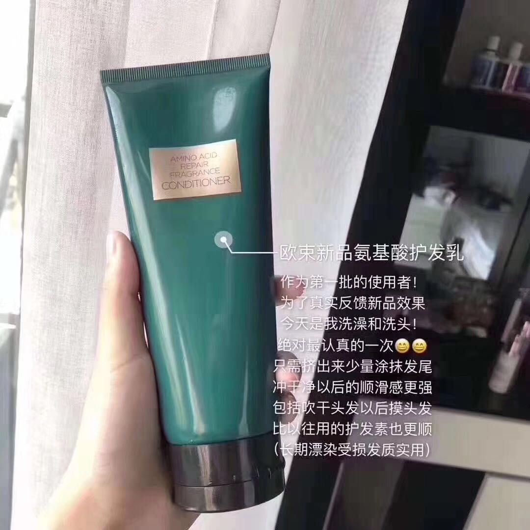欧束品牌招代理（卖）