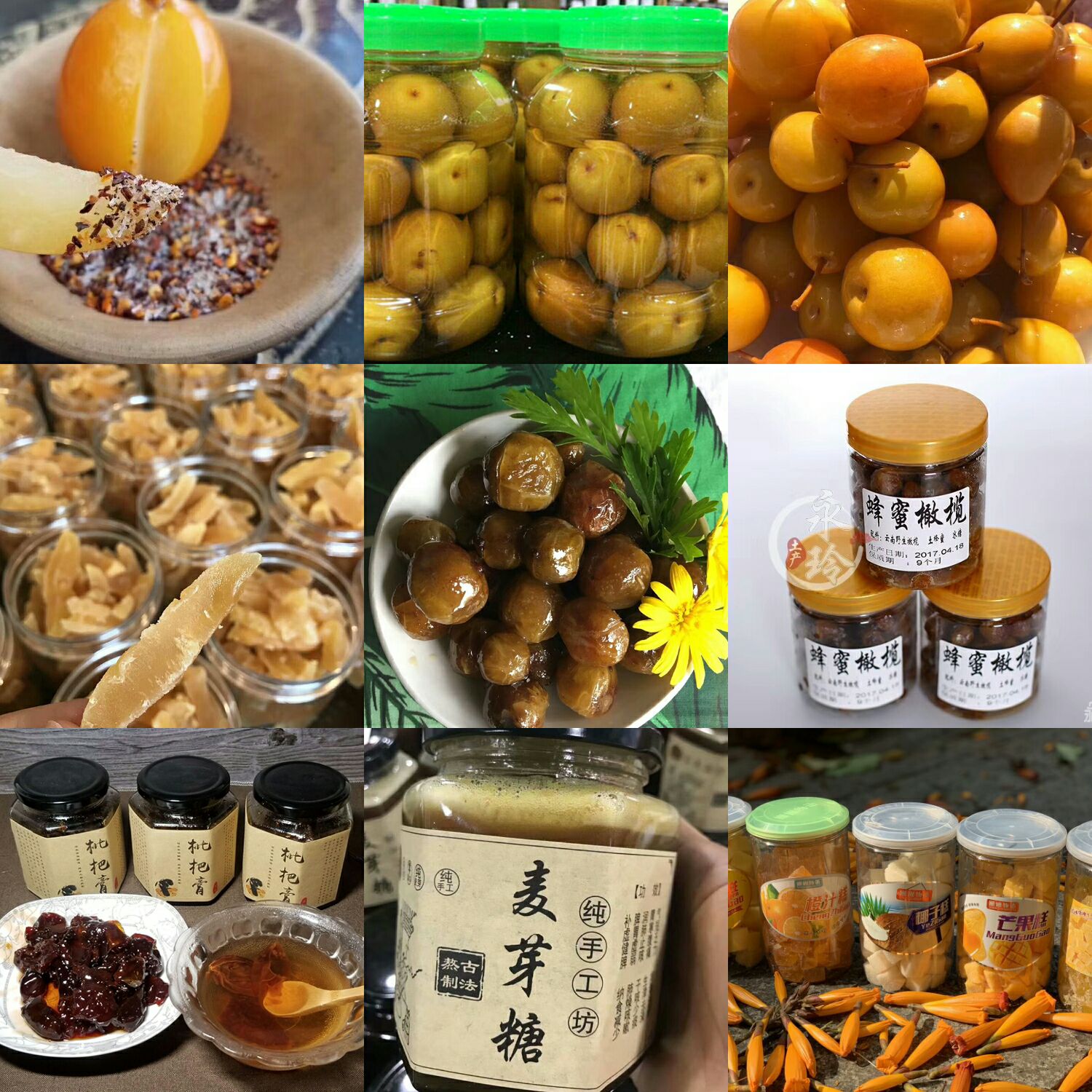 云南西双版纳土特产