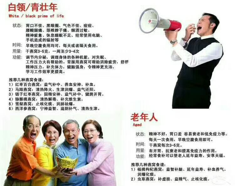 【同仁堂燕窝糕】  开袋即食非常方便，欢迎你来品尝