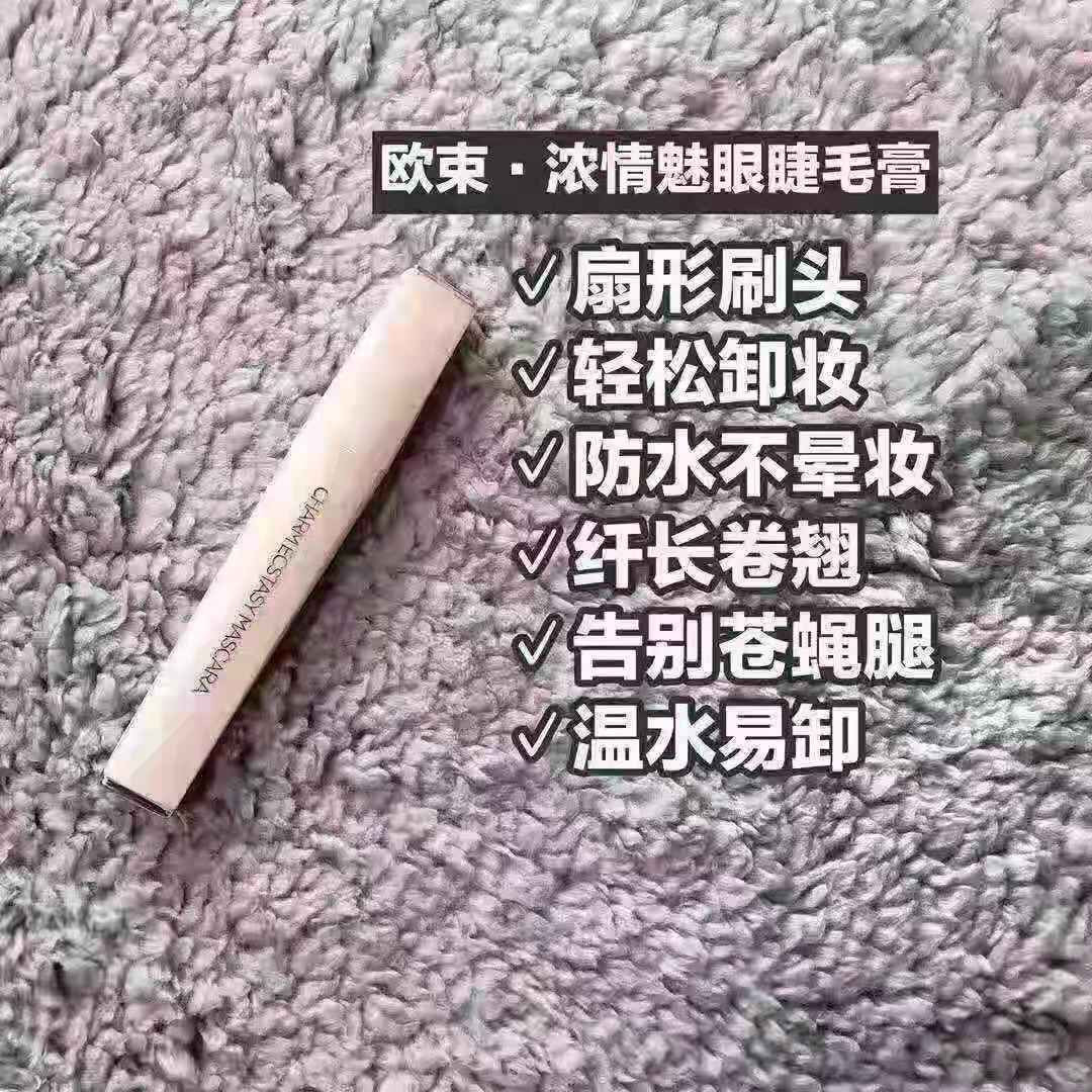 欧束品牌招代理（卖）