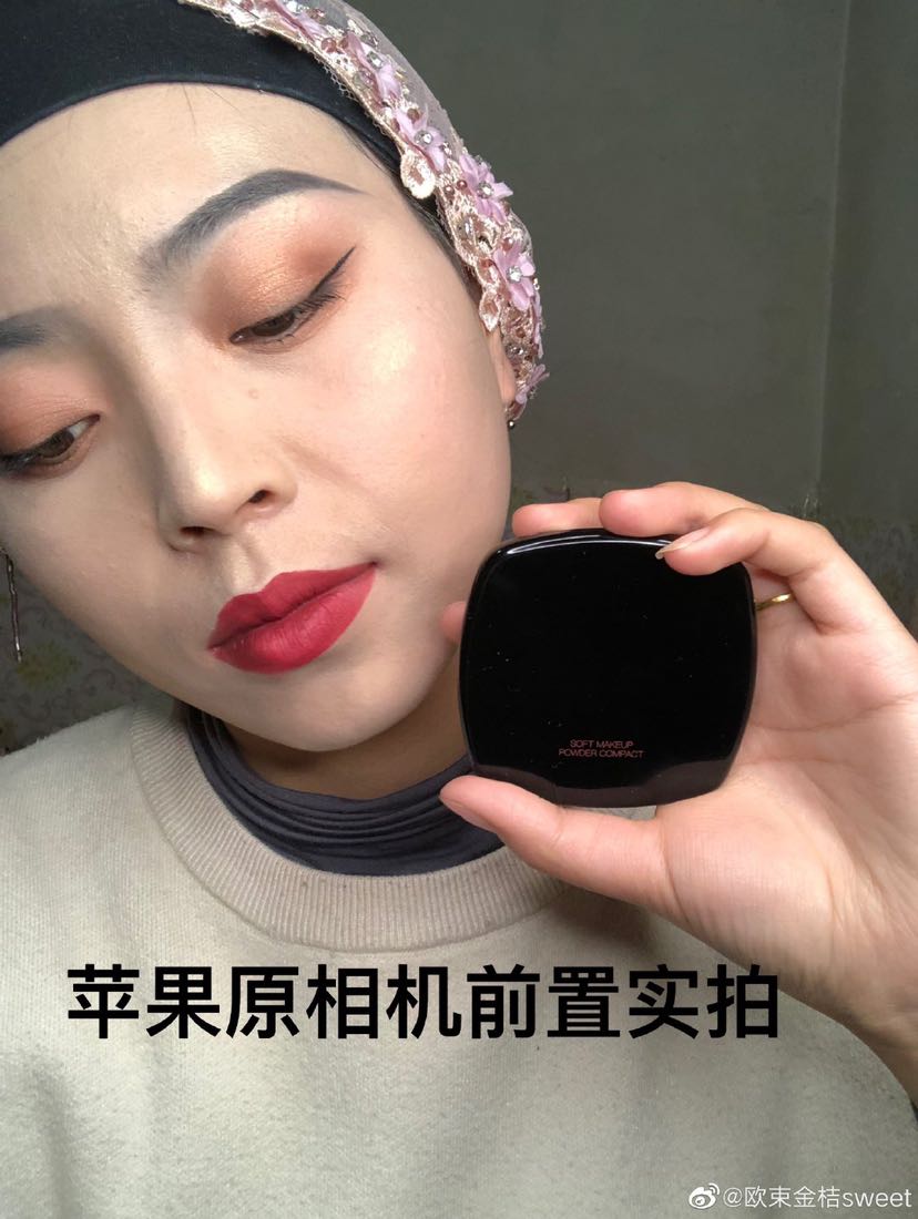 欧束纯植物提取全套系列