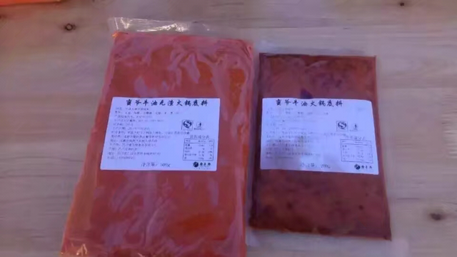 专业生产火锅底料 纯天然 无添加任何添加剂
