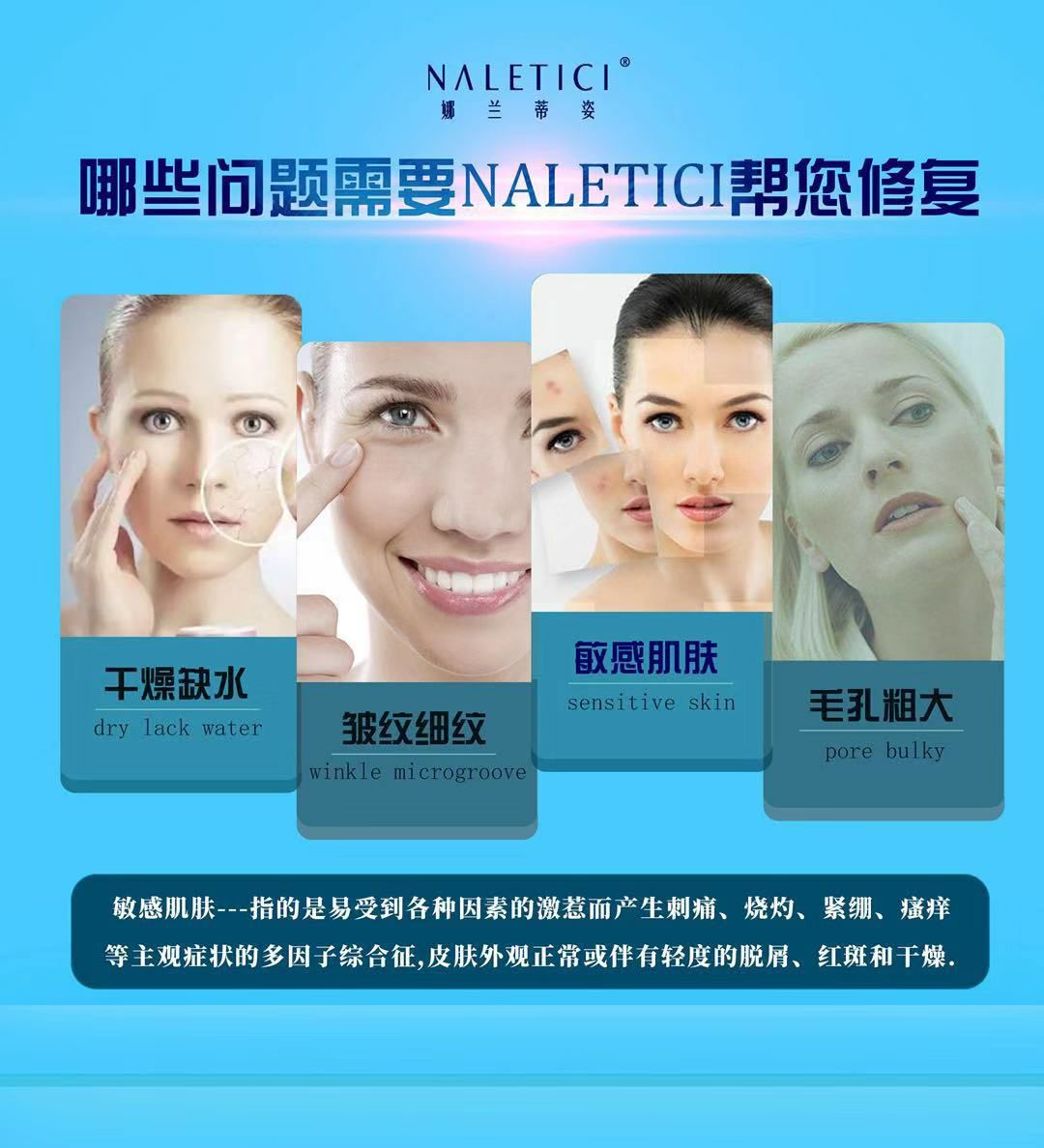 冷敷贴➕凝胶套盒 焕肤计划  改善痘痘