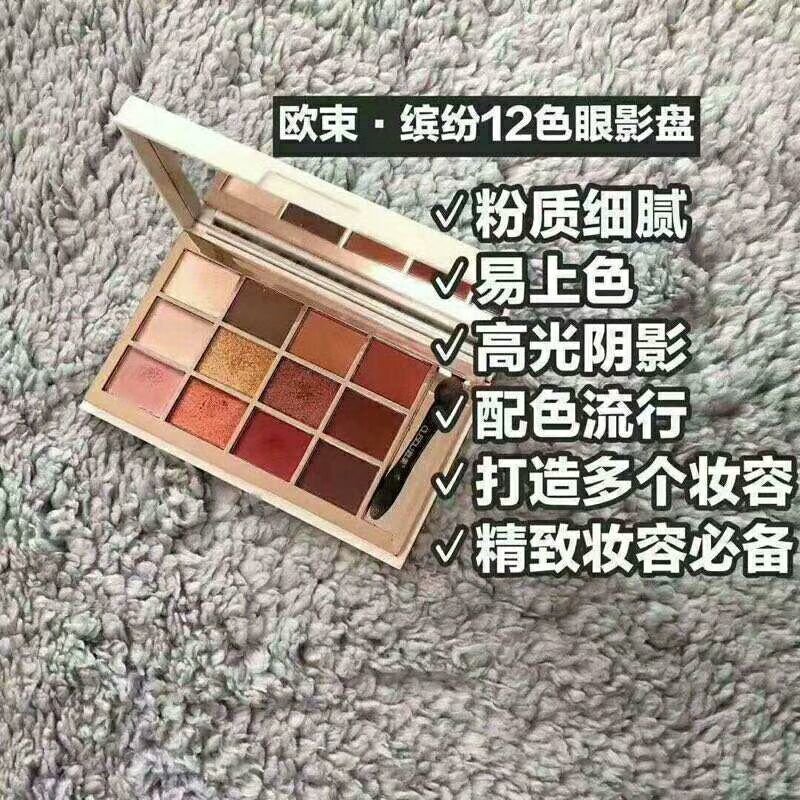 主营欧束护肤品——（诚信招代理）