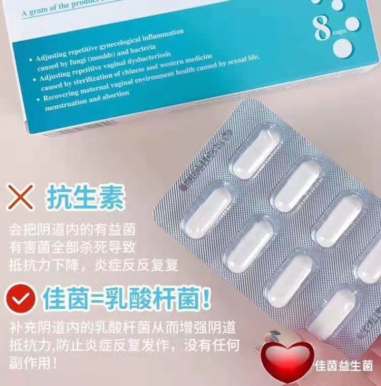 佳茵 。玻尿酸