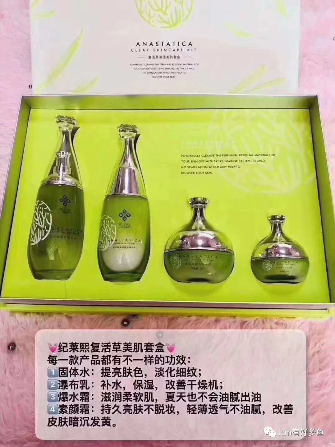 纪莱熙护肤品让你永远美丽！！