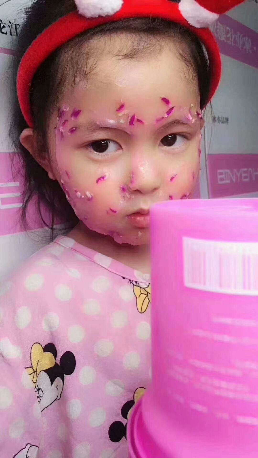 冰亦品牌 美妆，护肤 招代理 一对一培训