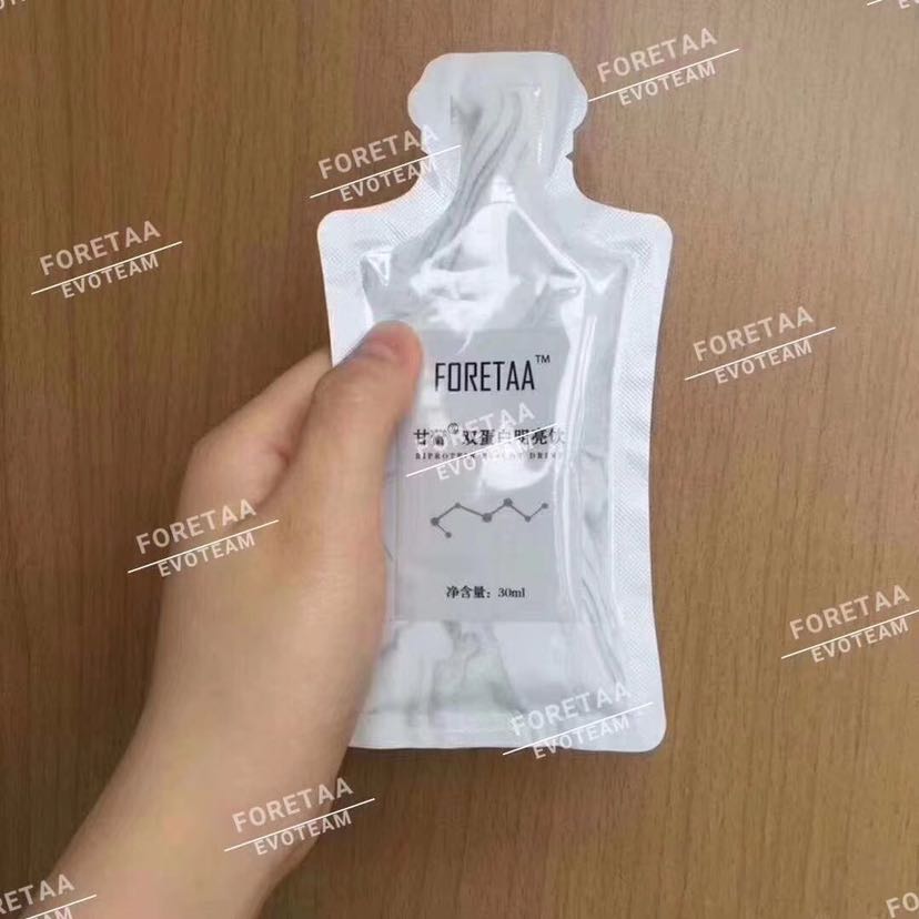 芙瑞塔美白饮 正品诚邀代理 一件代发158