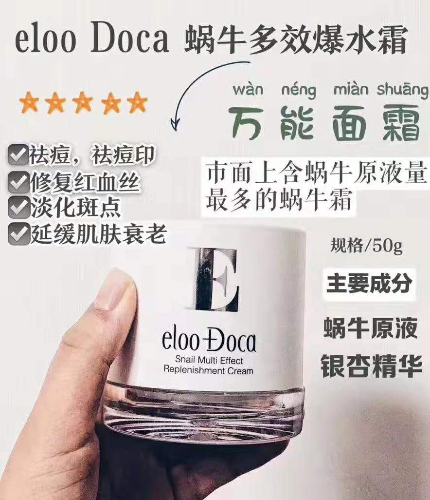 哟蓝艾璐卡全