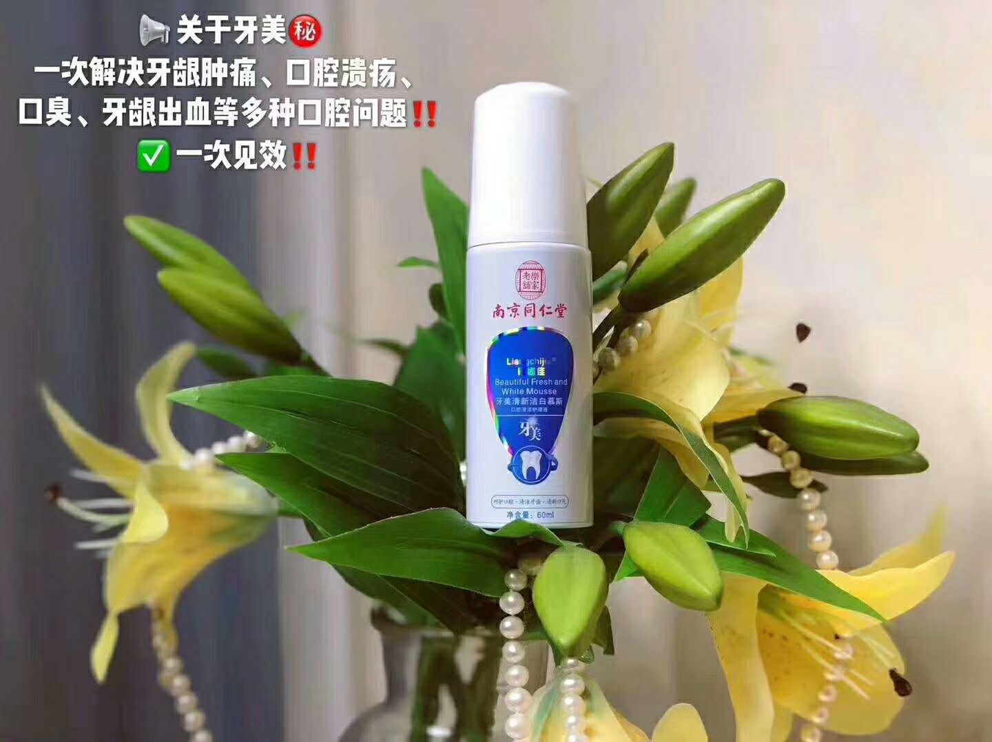 毛孔清洁按摩膏 、洁面乳、鲜肤水、乳、双效面膜、精华液、眼霜