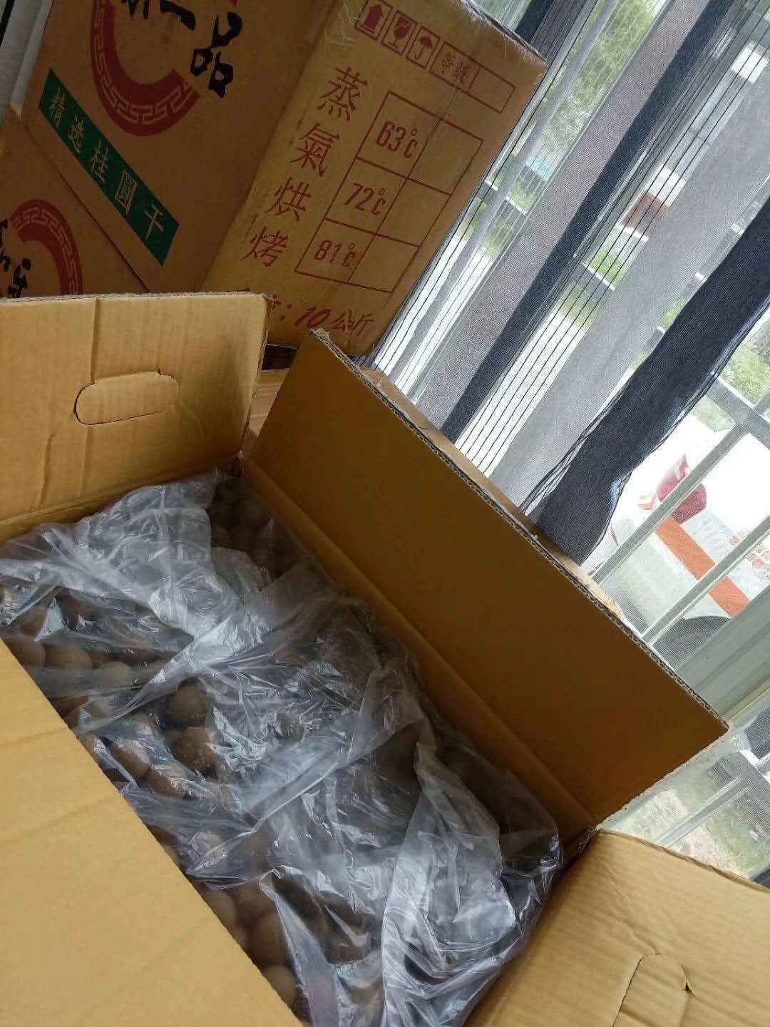 动动手指，首批一级代理，名额限定50人。