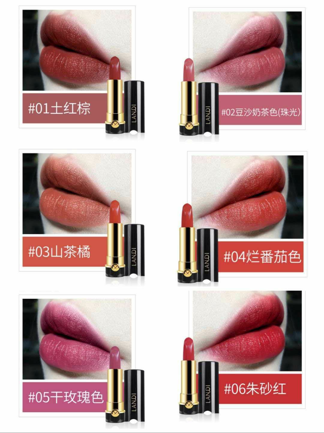 澜迪新品上市美妆达人
