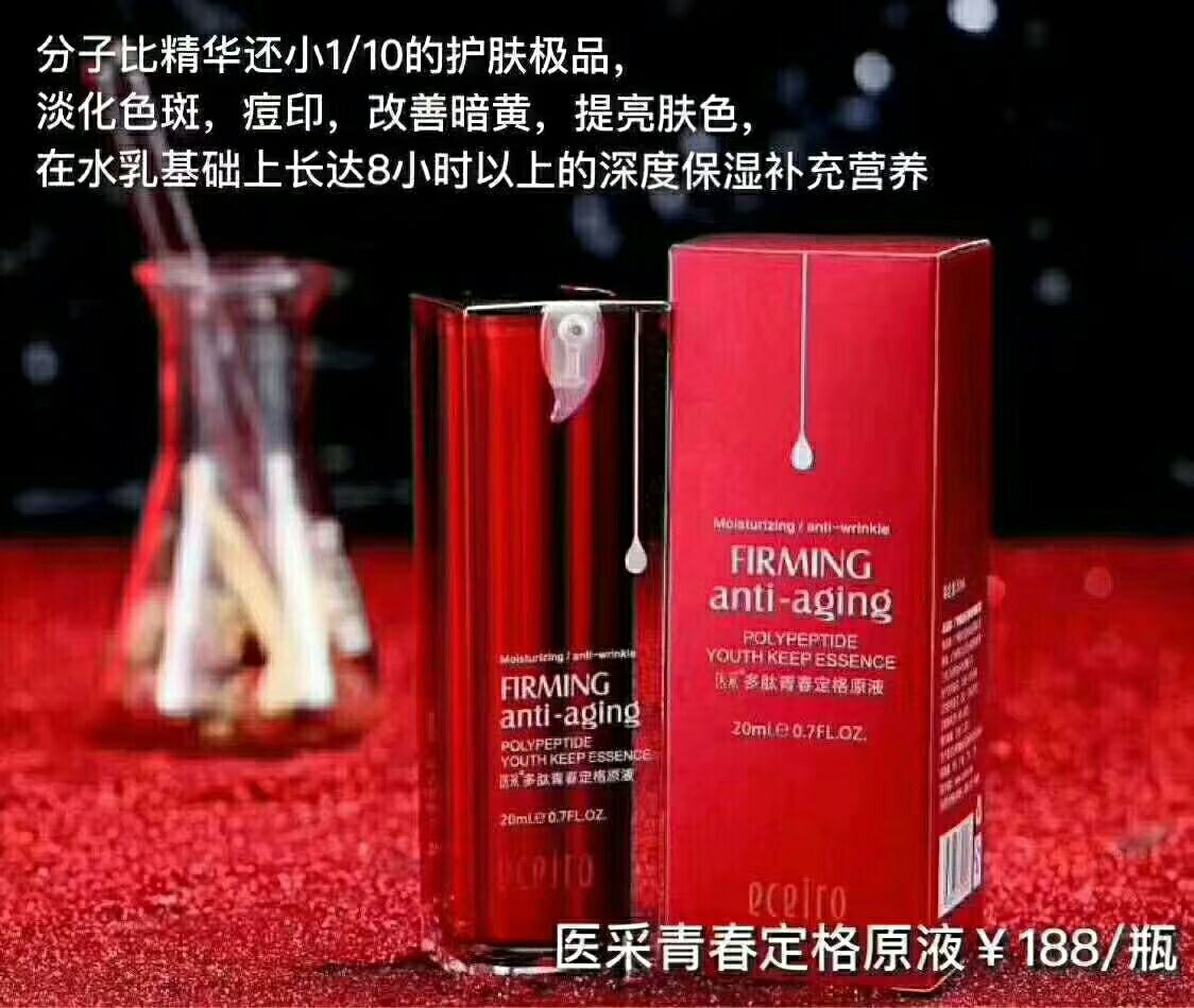 彩妆护肤招加盟代理 承接批发 价格实惠 欢迎合作