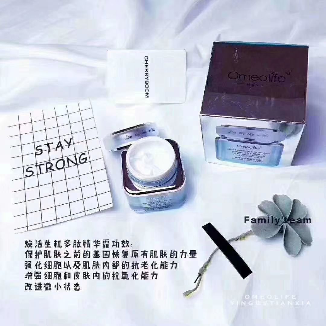焕我生活护肤品（招代理）
