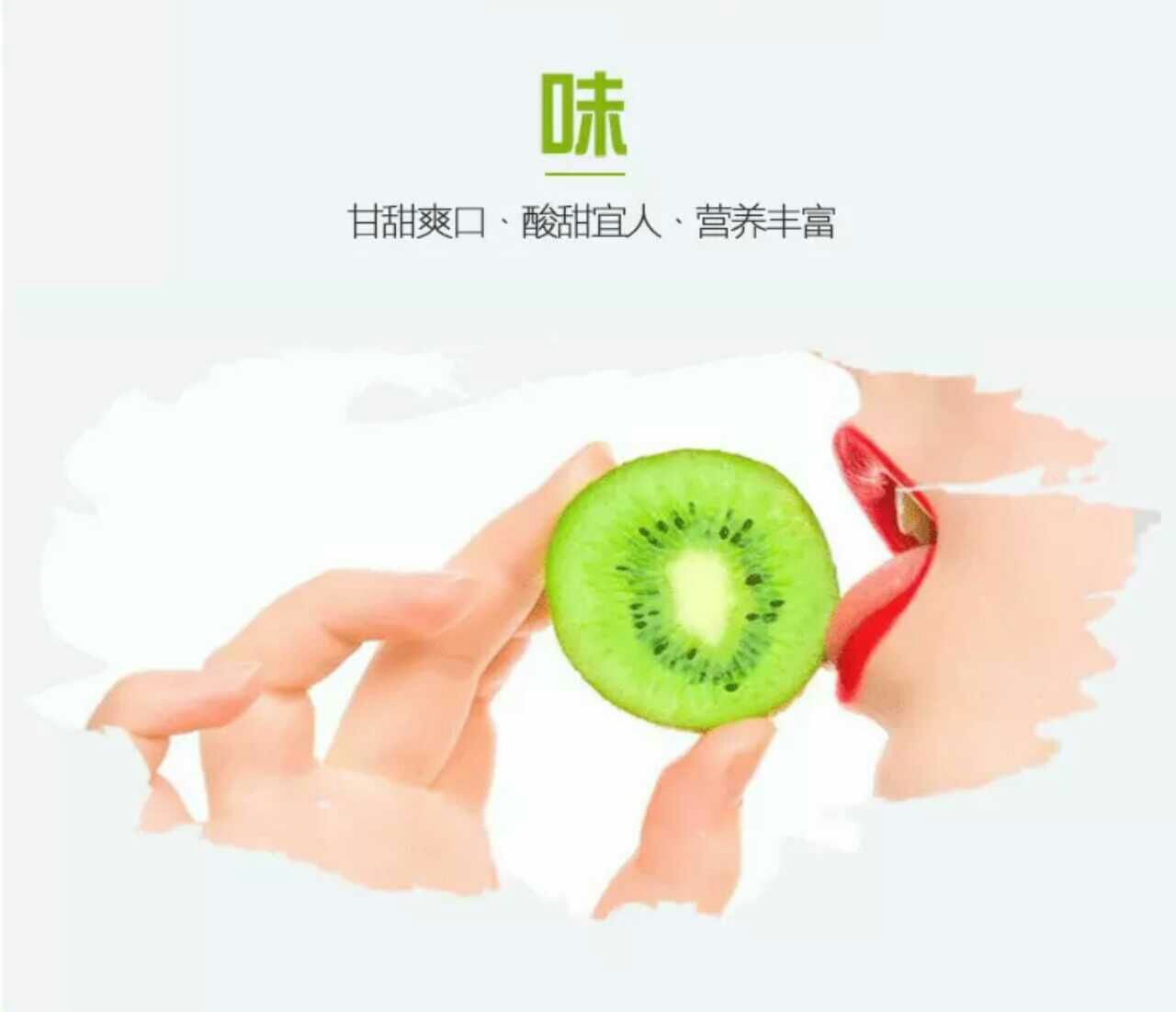 陕西眉县猕猴桃，来自猕猴桃之乡眉县，我们有这专业果园基地