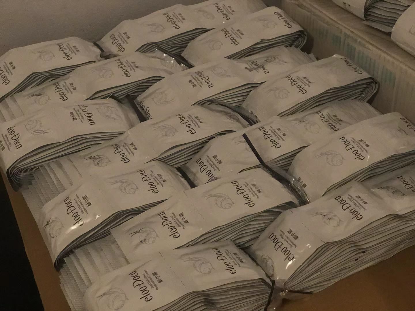 艾璐卡护肤品牌 给你们最好的体验