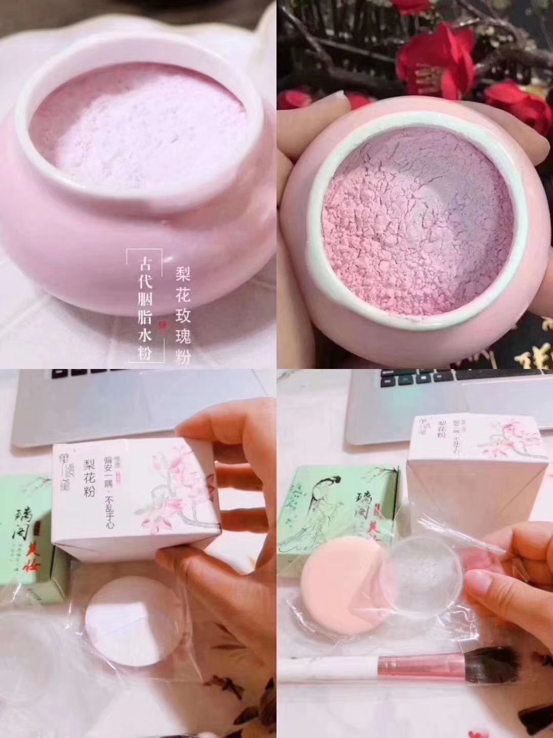 古法口脂，润唇膏，定妆粉，香膏