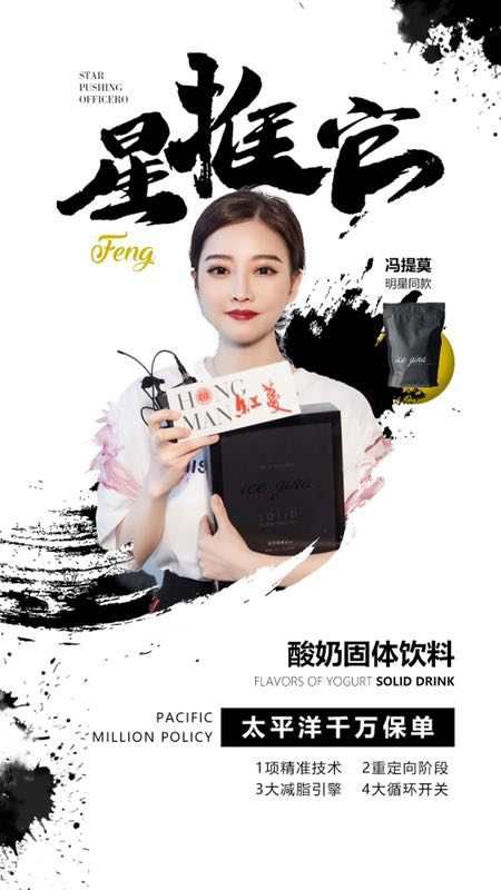 减脂  美白  护肤