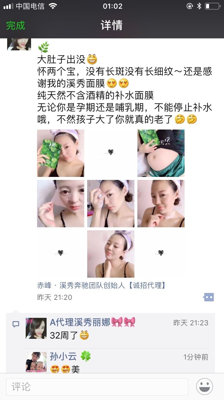 溪秀等你来加入