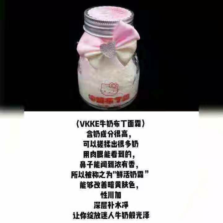 AKKE 产品    招代理