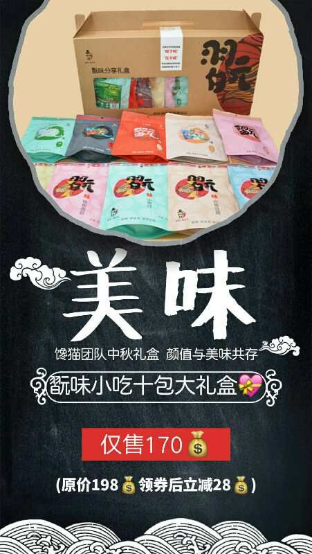 麻辣唐宋李小吃全国招代理 不管你是宝妈还是学生加入我成就你✨