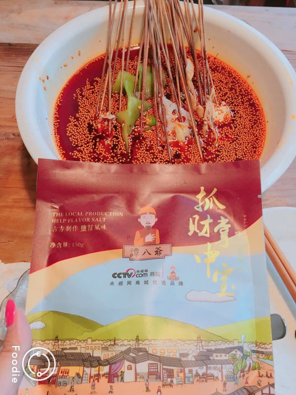 谭八爺0元招代理