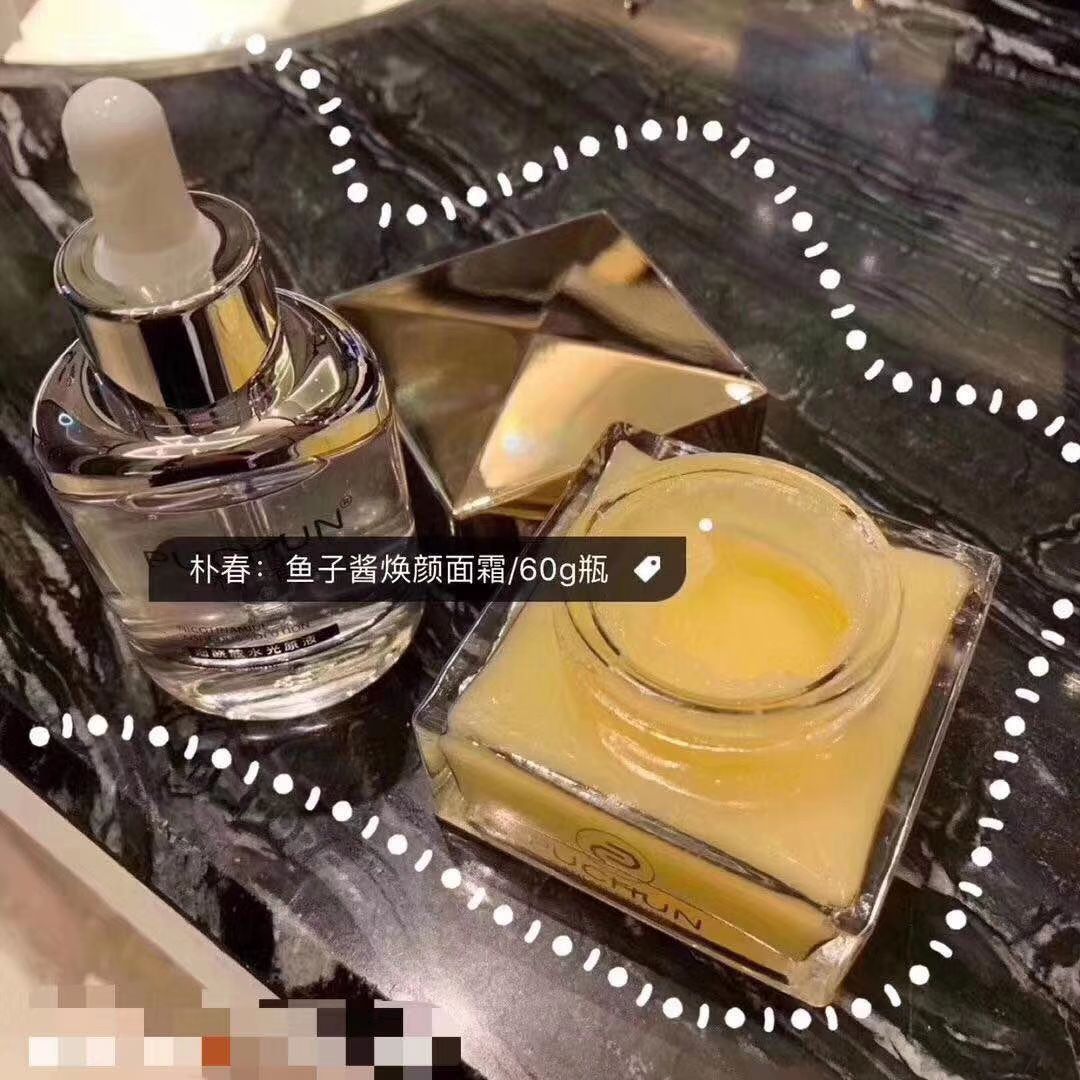 《朴春》新品还你婴儿肤（超补水哦）！