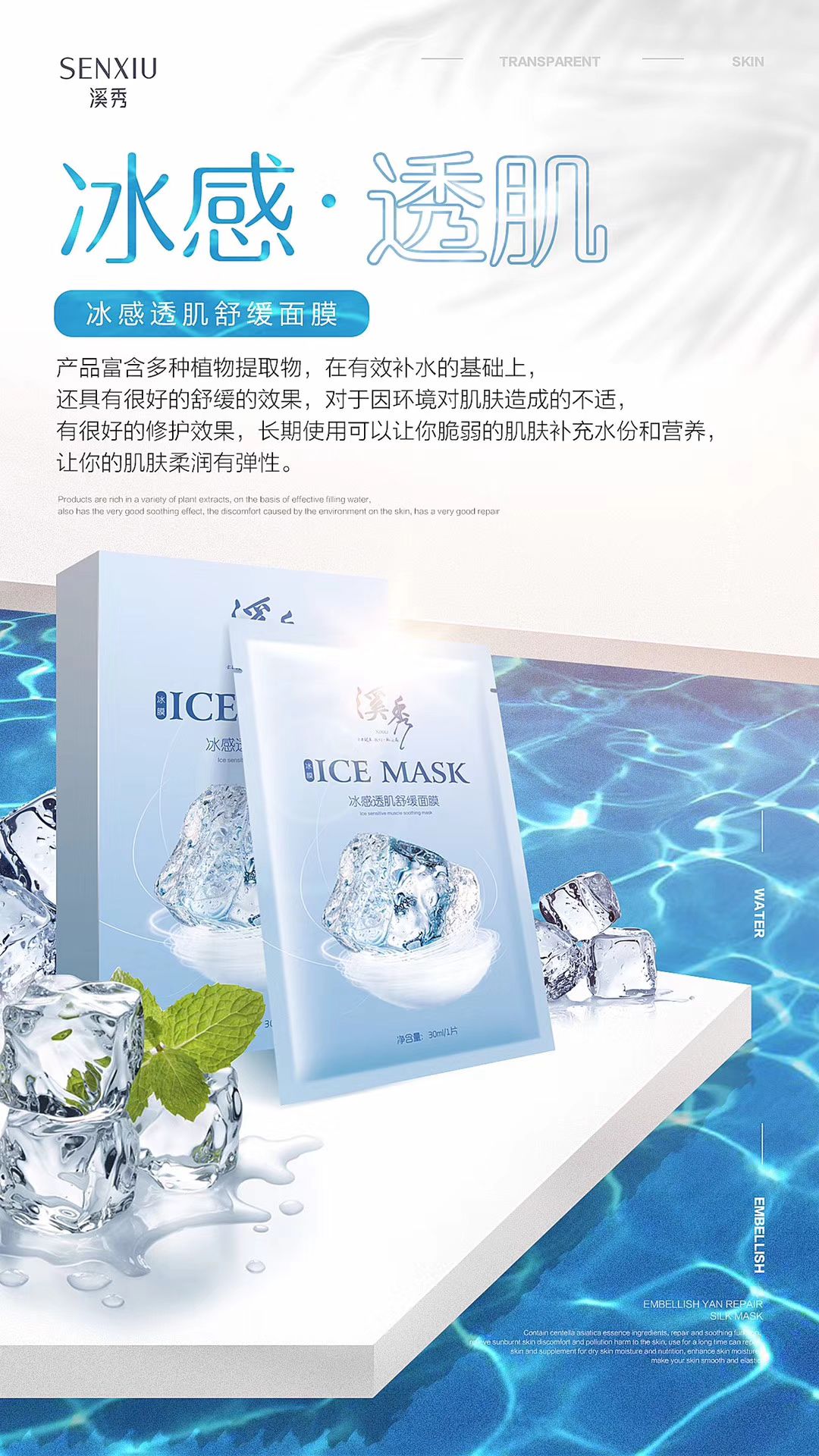 溪秀 招代理加盟 免费一对一培训 溪秀带你玩转微商