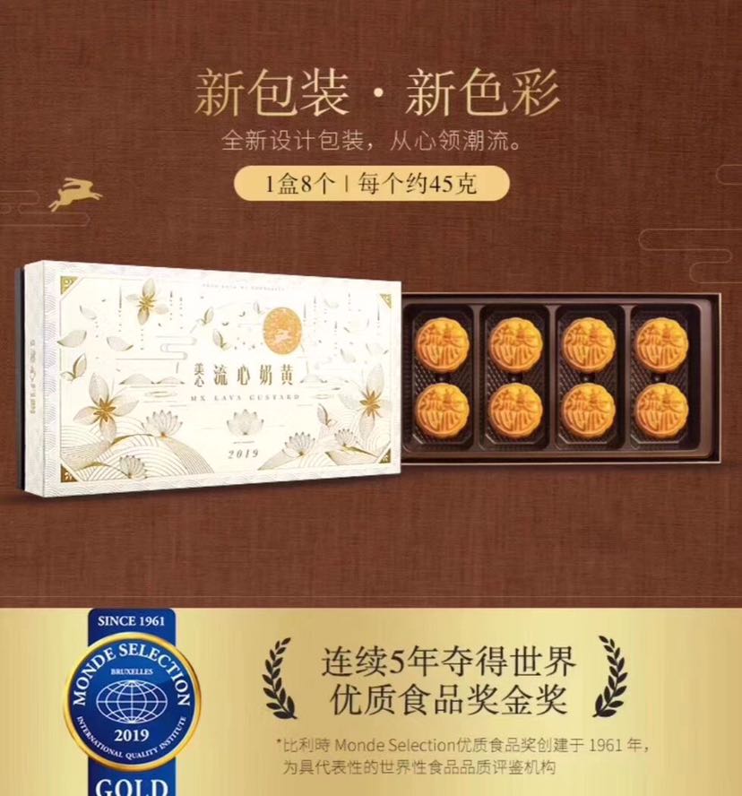 香港美心月饼。价好，一件代发的来