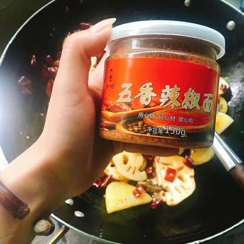 自贡谭八爷冷吃兔美食