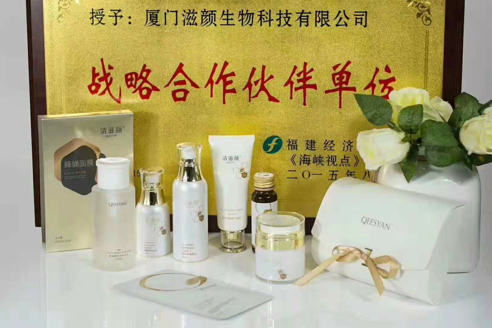 清滋颜 QEESYAN ® “排毒”-“滋补”-“养颜” 纯植物品牌