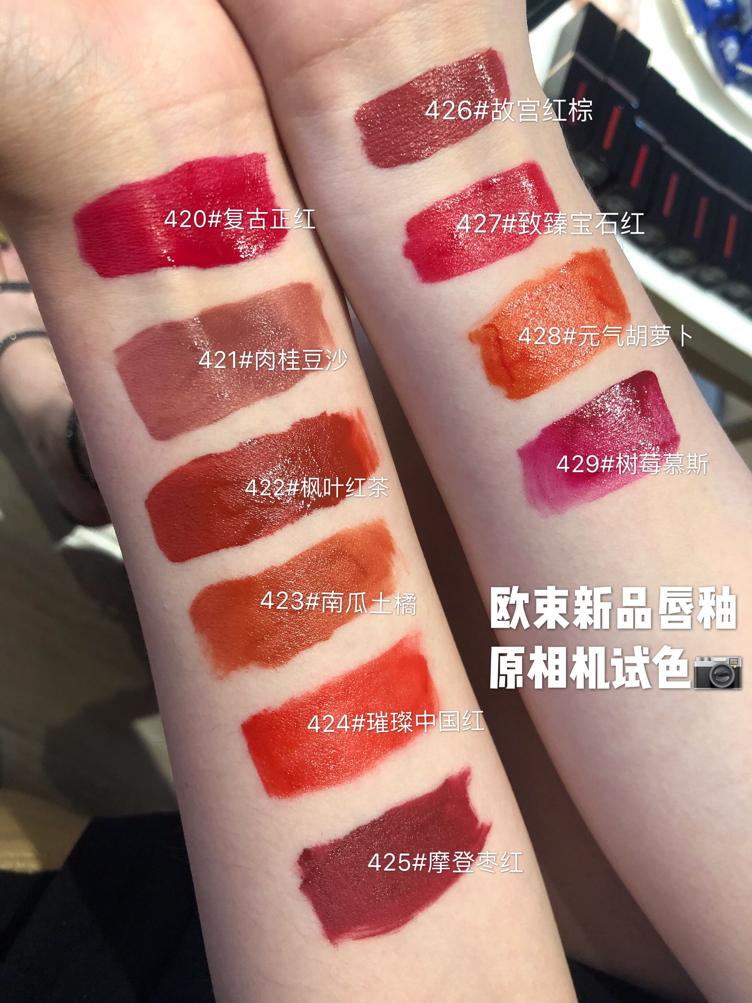 欧束      最低800     带你创业
