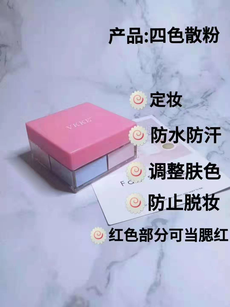 牛奶布丁霜 可美白淡斑祛痘补水 抹在手上会有淡淡奶珠