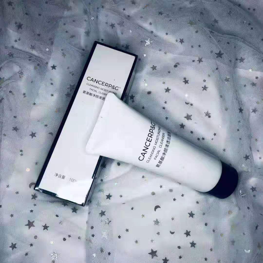 瘦身 美白 护肤 脱毛