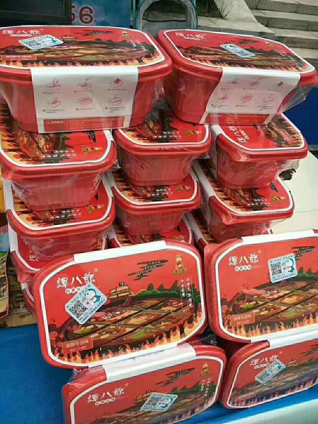自贡谭八爷冷吃兔美食