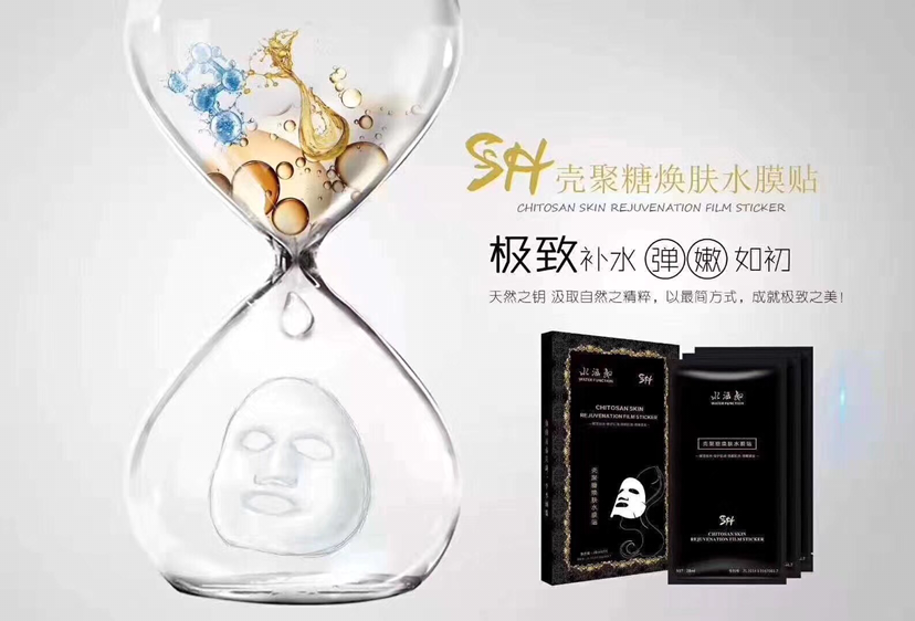 水涵数499招募合伙人