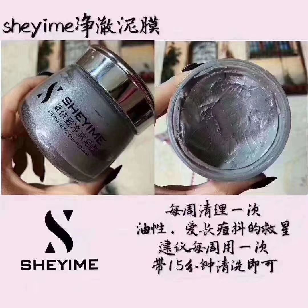 夏依曼化妆品招代理 支持批发 一件代发
