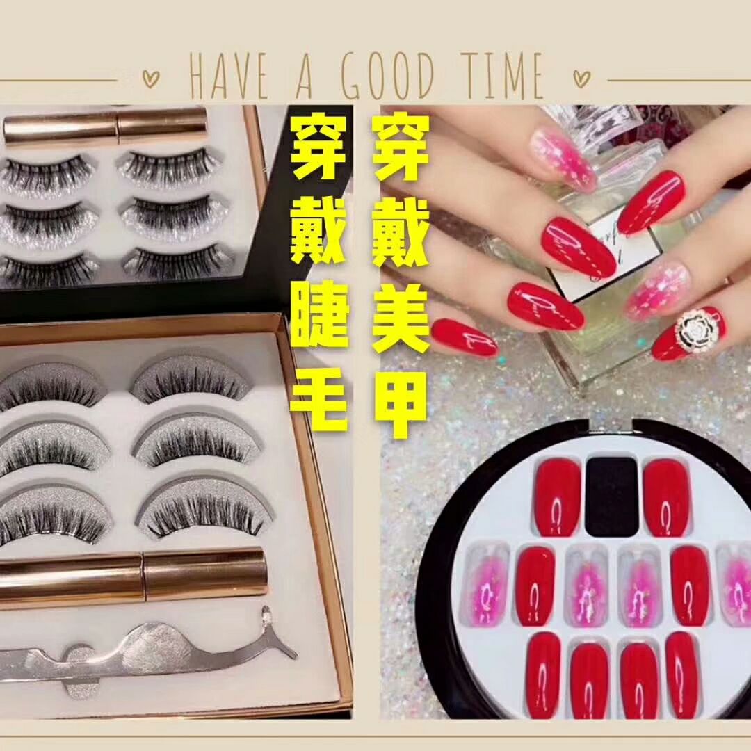 美甲