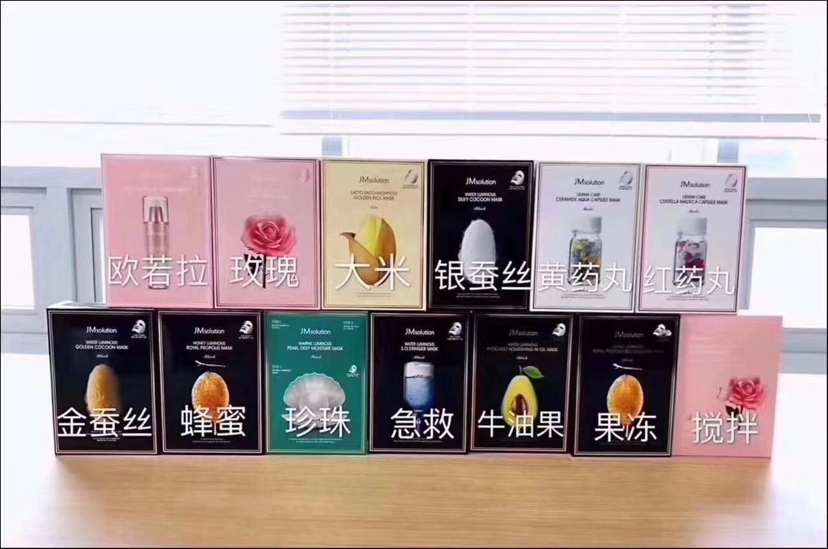 全球美妆海外购 日韩直邮，支持专柜验货，招代理