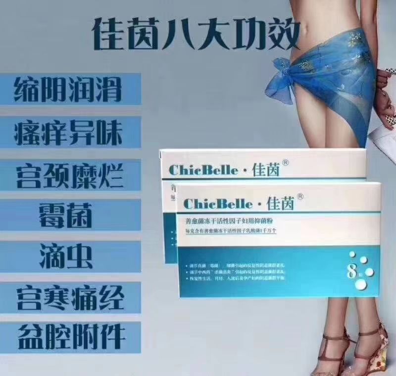 佳茵 。玻尿酸