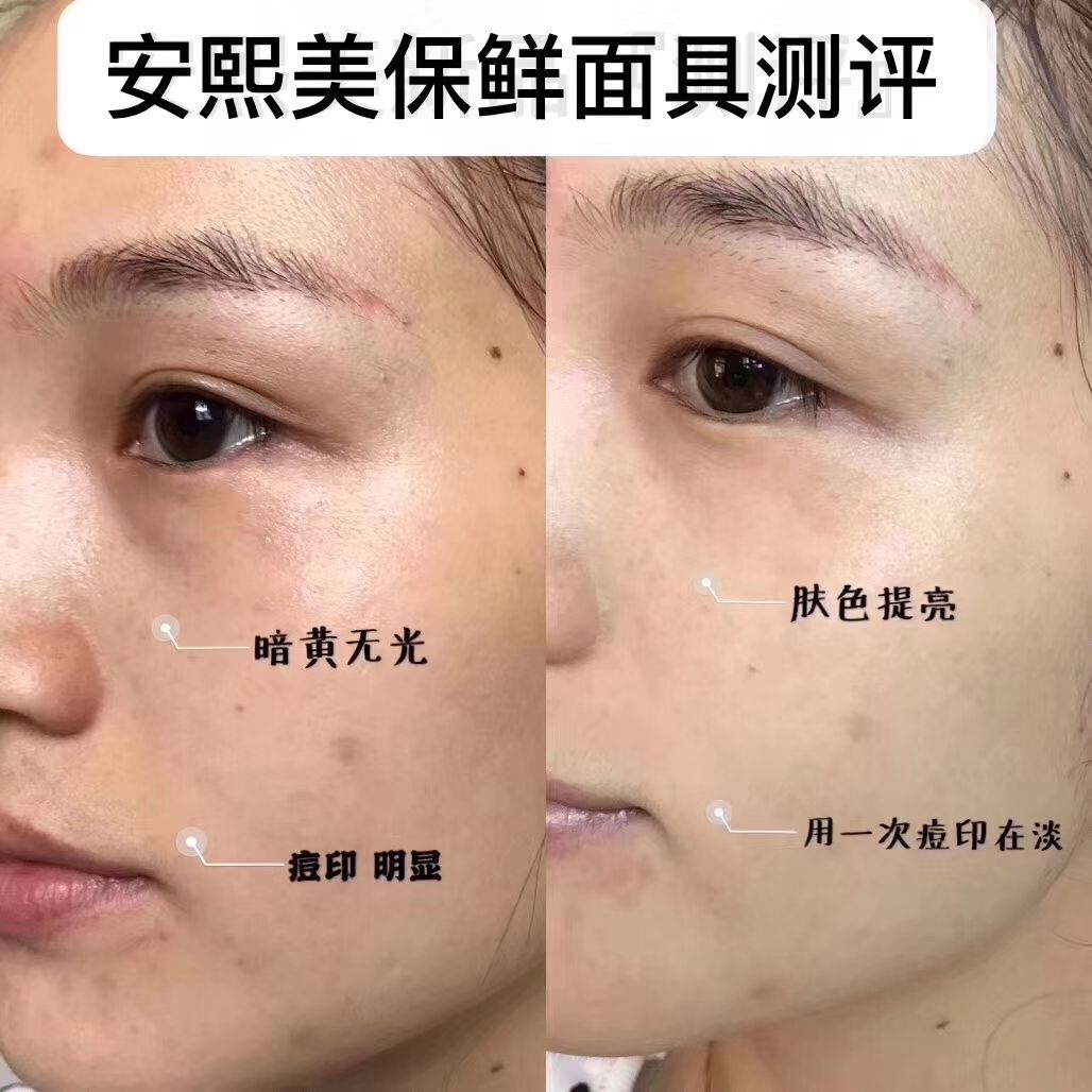 安熙美七年口碑