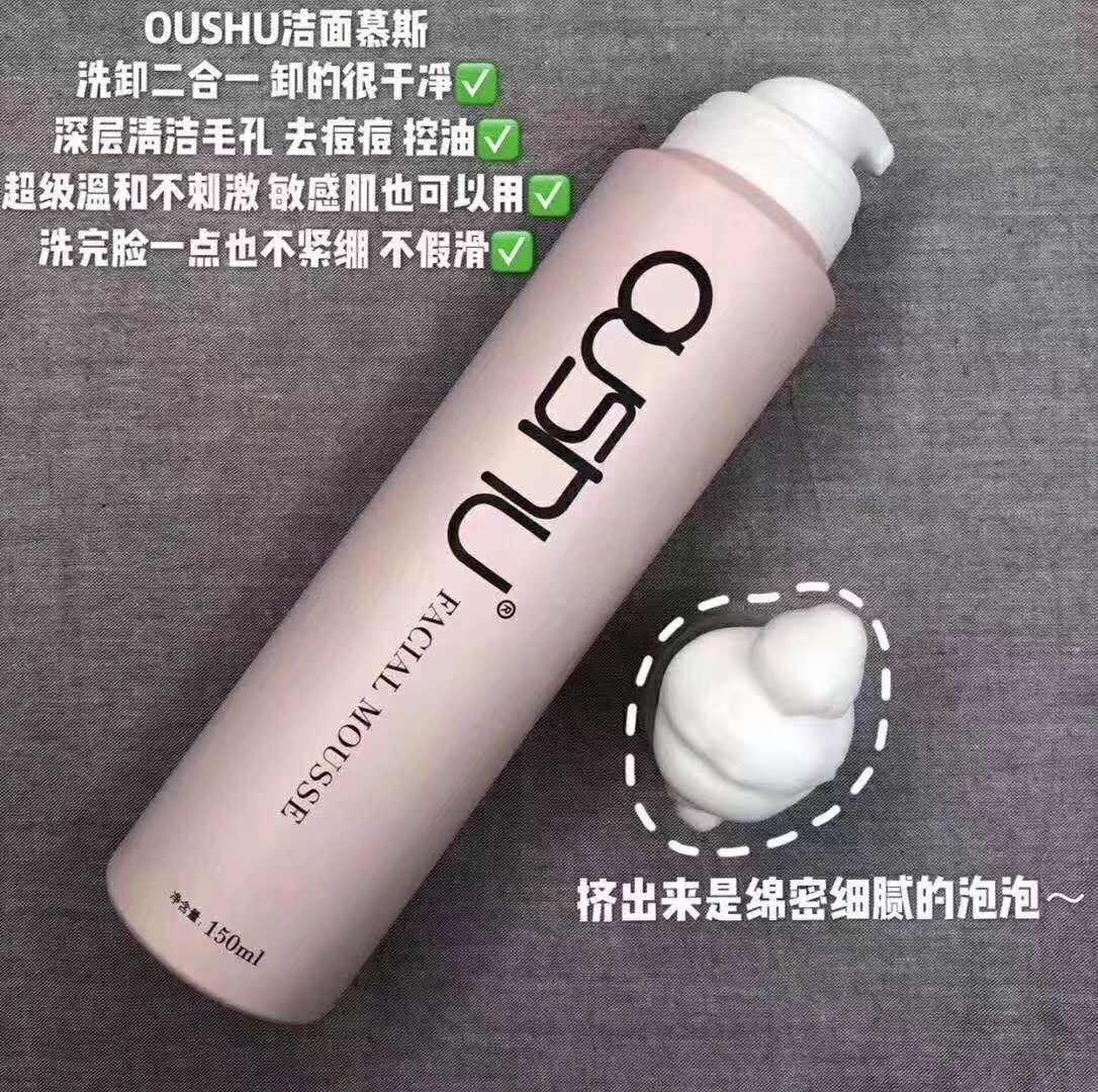 欧束      最低800     带你创业
