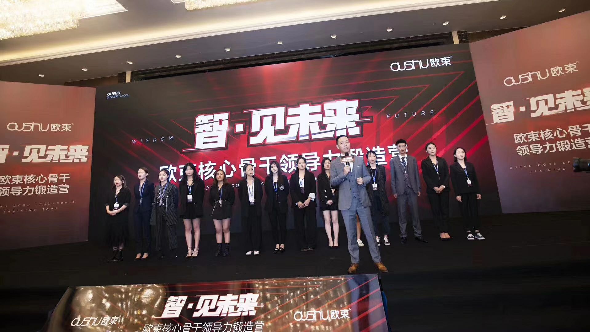 欧束护肤彩妆洗护系列期待你的咨询