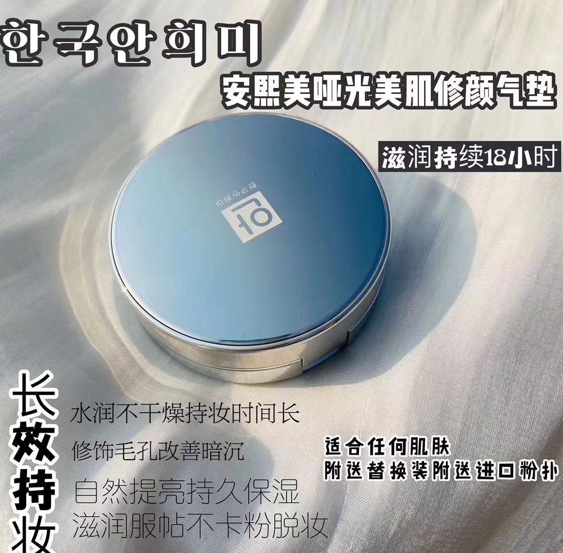 安熙美七年口碑